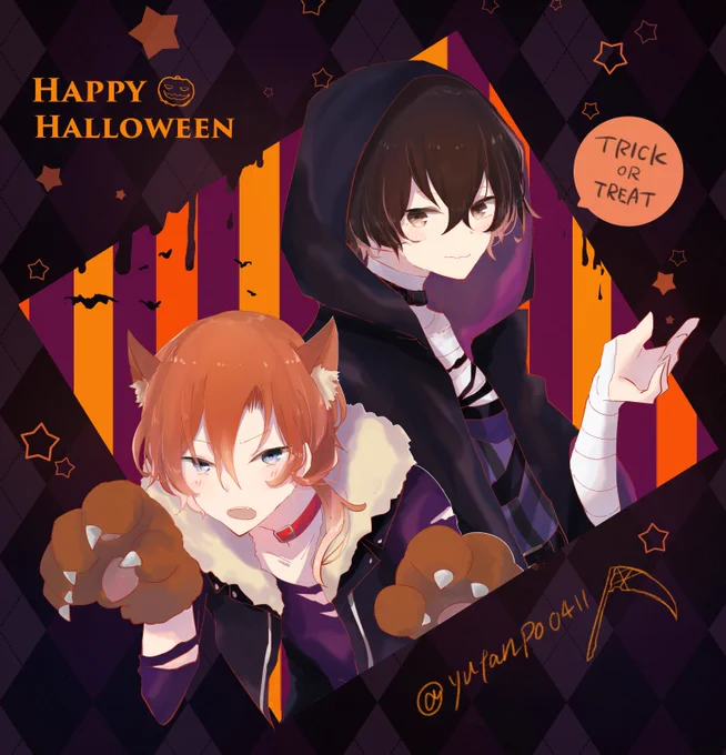 ハッピーハロウィン? 