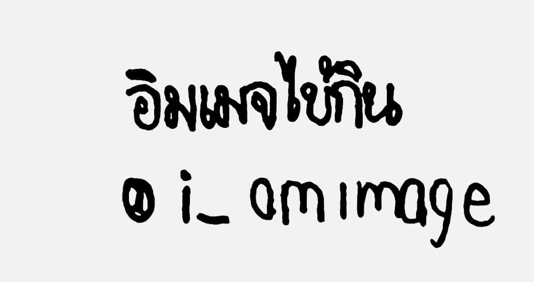 KRIS_TH2's tweet photo. @i_amimage https://t.co/g87SJYmc0H
