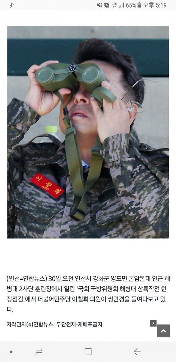 상륙작전 보랬더니
뚜껑닫힌 쌍안경을 쳐 보고있네
뭐가 보이긴 하냐?