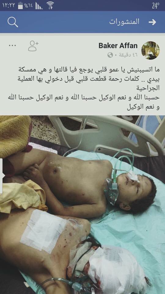 مجزرة درنة ،،،