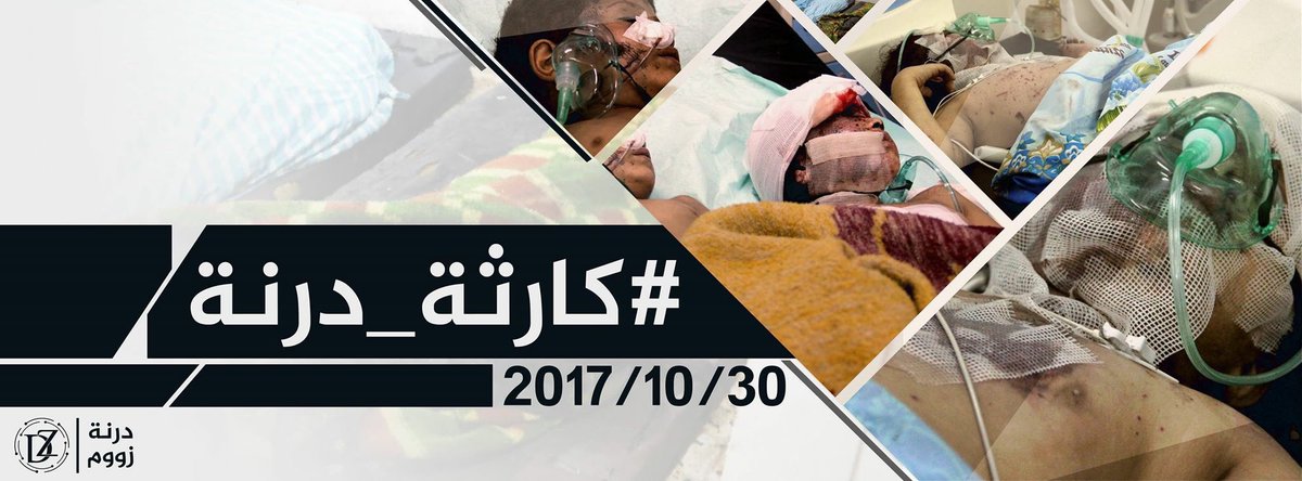 حفتر مجرم حرب ،،،