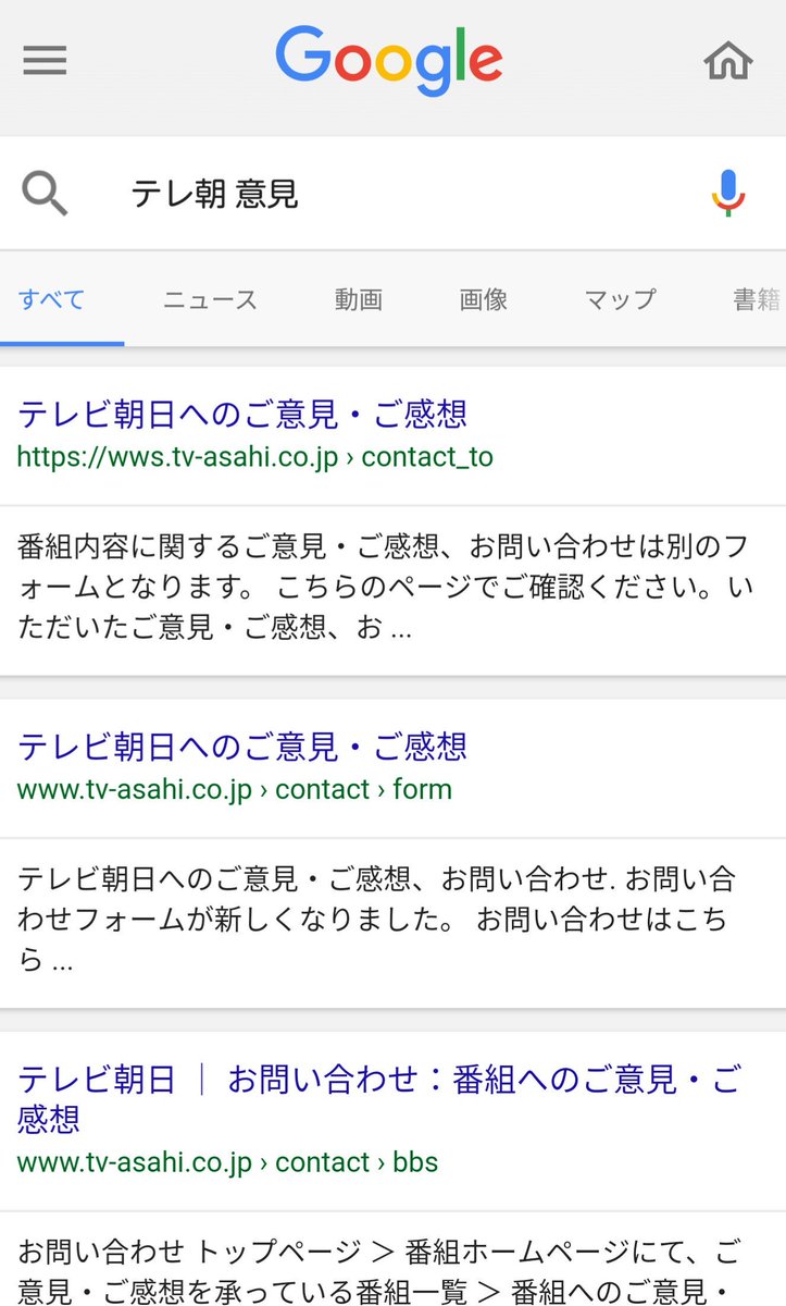 千鳥のハンターおとも旅