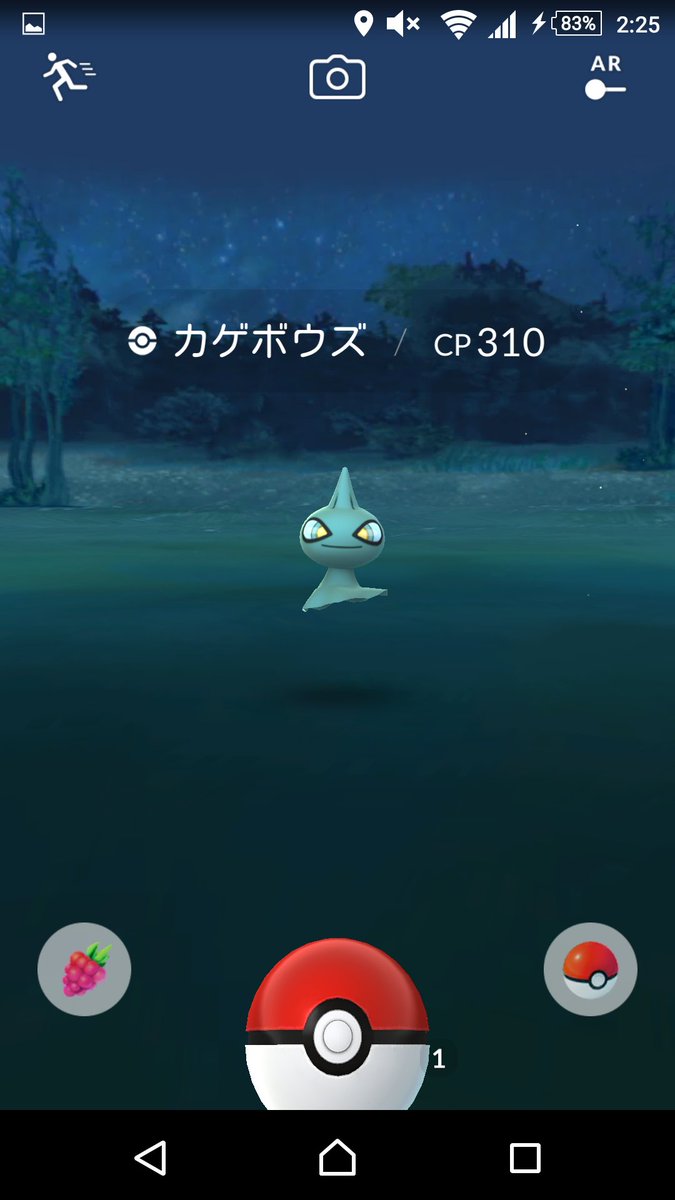 ポケモンgo速報 色違いカゲボウズ ジュペッタが実装開始 ハロウィン最後のサプライズきた ポケモンgo攻略まとめ速報