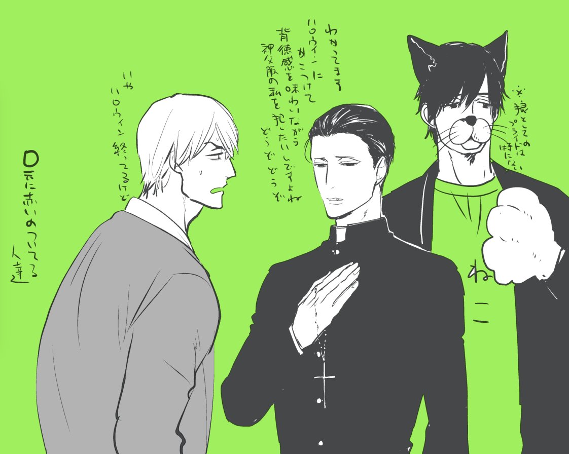 描くつもりがうっかり忘れてたのをいただいたリプで思い出したので描いた🦇 