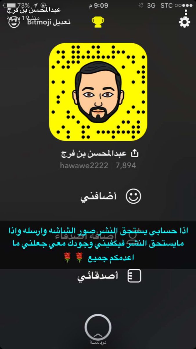 er_ashgsrab's tweet photo. تستحق المتابعه https://t.co/FfxPuYFEzA
