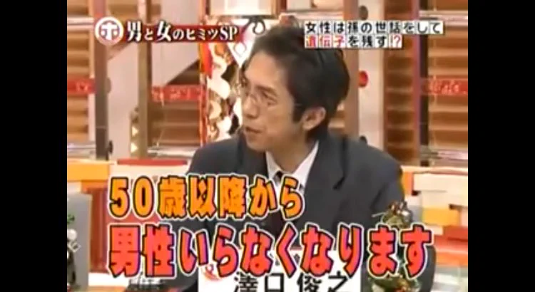 男性は50歳を過ぎると生きる意味が科学的に証明されていない！？脳科学者の見解！！
