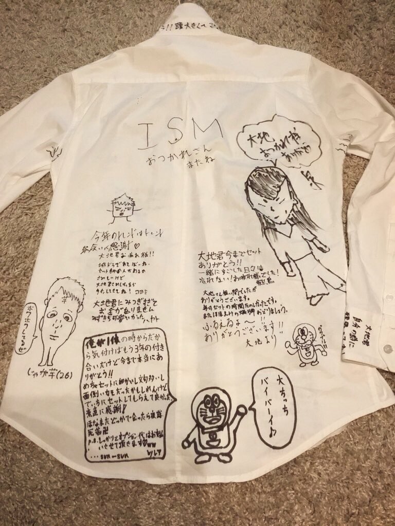 morisieru's tweet photo. 色んな方からのLINEがきてそれ見て涙腺が崩壊してる

明日顔終わったなこれ

こんなにも人に恵まれていい環境に入れた自分は幸せ者すぎるよ

あー。泣けてくる(ಠ_ಠ) https://t.co/ul6k9YGIyJ