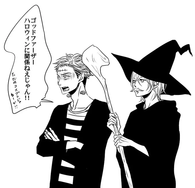 真面目にハロウィンした二人。 