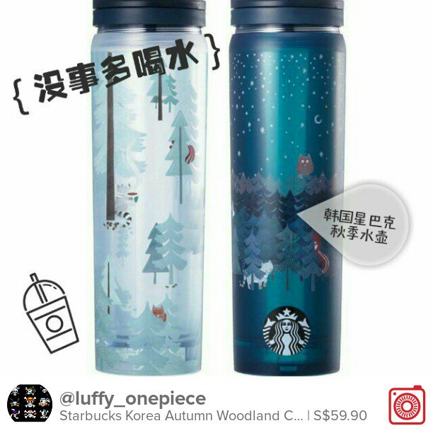 Sharon_2701's tweet photo. Selling Starbucks Korea Autumn Woodland Case Tu... S$59.90 https://t.co/5xb9KeTYj1 #carousell @thecarousell https://t.co/edMkTtevIm