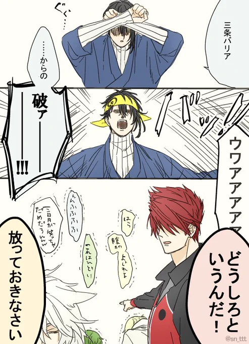 おじいちゃんたちまだ暇なんだって 