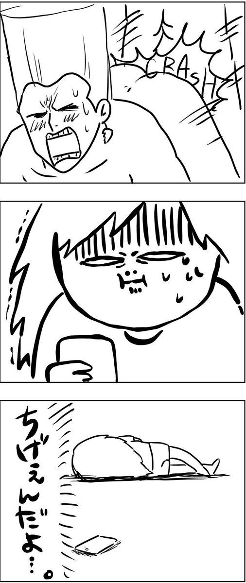 ワニシックス 今日更新できなかったから 勢いに任せて描いた なぜなんだ なぜ絵が上手い人って総じてホモ絵ばかり描く傾向にある んだ 別にホモにも腐女子にも偏見はないけど 普通のジョジョ絵見たいんだよぉぉ