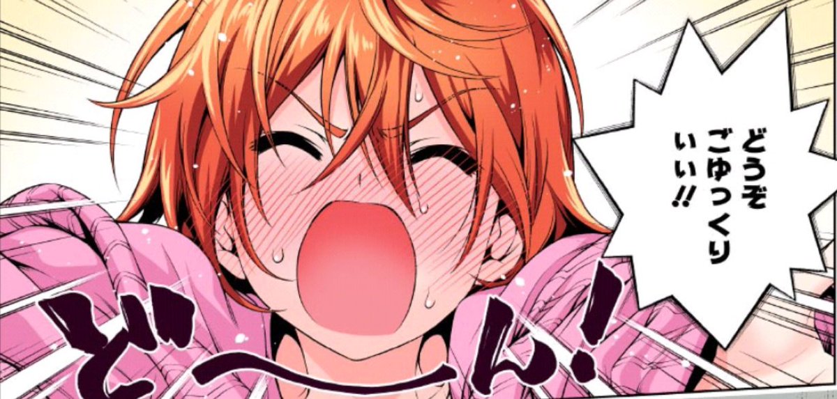 ジャンプのぼく勉とかいうラブコメ、先生 ...