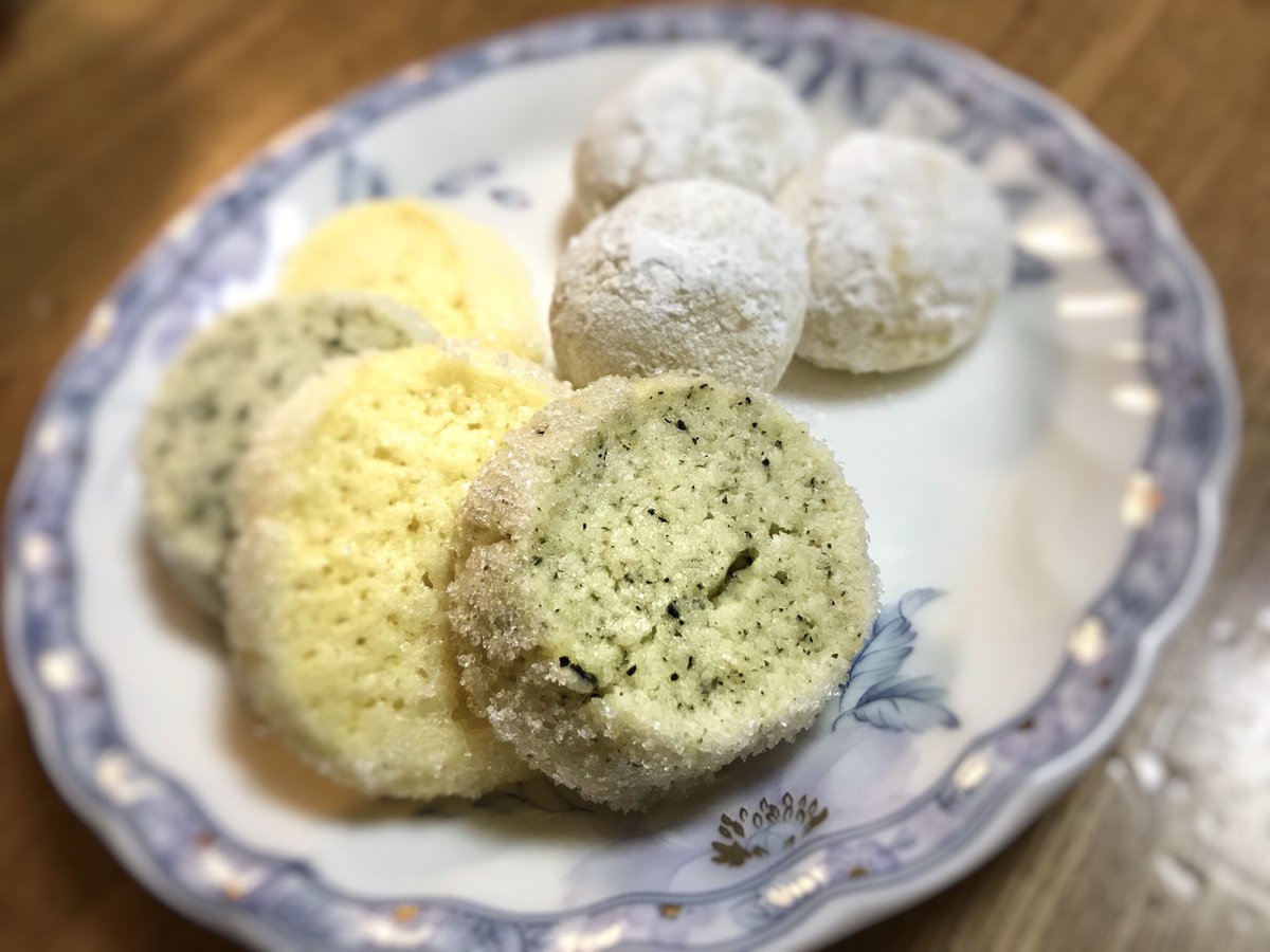 きな粉スノーボール