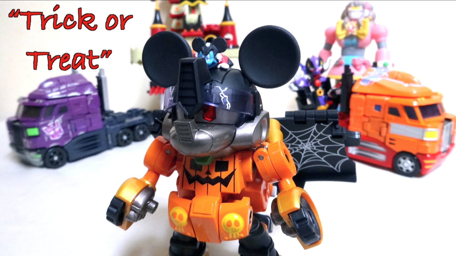 ヲタファ Wotafa A Twitter 動画 トリックオアトリート トランスフォーマー ディズニーレーベル ミッキーマウストレーラー ハロウィンver ヲタファのゆる変形レビュー T Co Chrriyyxz8 Halloween Mickey Mouse Trailer Transformers T Co