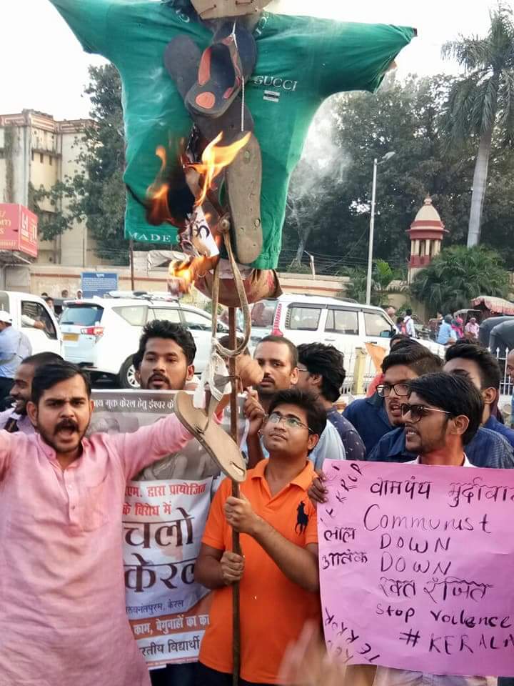 HarithaSundar's tweet photo. #ChaloKerala
#ABVP https://t.co/y1HpBmS1hl