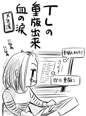 マガジンポケットにて漫画家漫画「メス漫」１１月３日㈮まで
あと３日程です。カウントダウンとしてメス漫（主人公・パッとしない漫画家）の心の俳句を上げていきます。
マガポケがWEBでも見られるようになり、より楽しみやすいです。是非！… 