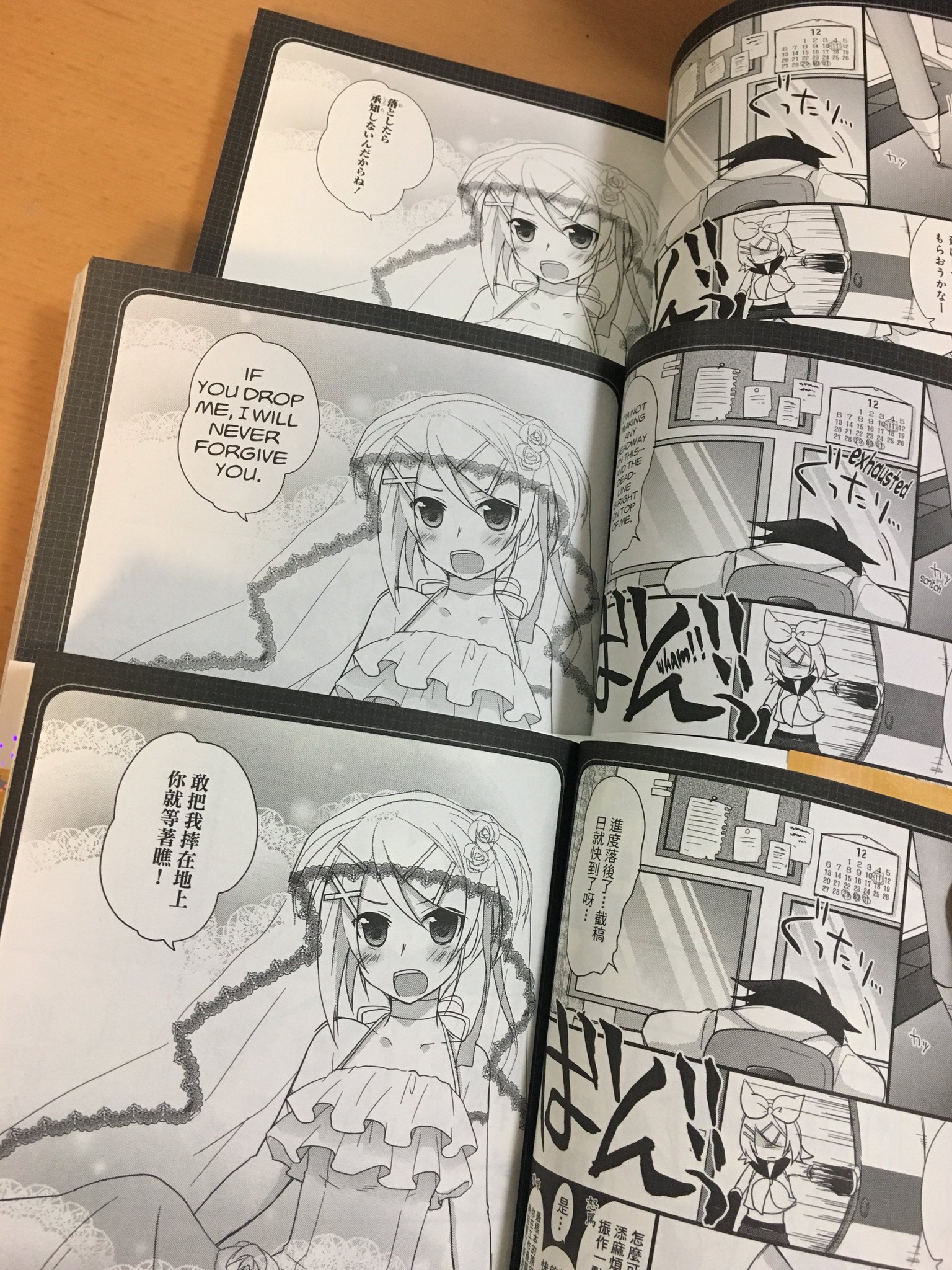 Rlldi Sezu Twitterissa じつは小説版 リンちゃんなう Sss 漫画版 リンちゃん なう ともに なにげに国際展開されておりまして ありがたいことに漫画は北米版 台湾版 小説は台湾版 韓国版が出版されております 漫画版翻訳はなんと描き文字まで丁寧に この Rlldi Sezu Twitterissa じつは小説版 リンちゃんなう Sss 漫画版 リンちゃん なう ともに なにげに国際展開されておりまして ありがたいことに漫画は北米版 台湾版 小説は台湾版 韓国版が出版されております 漫画版翻訳はなんと描き文字まで丁寧に この