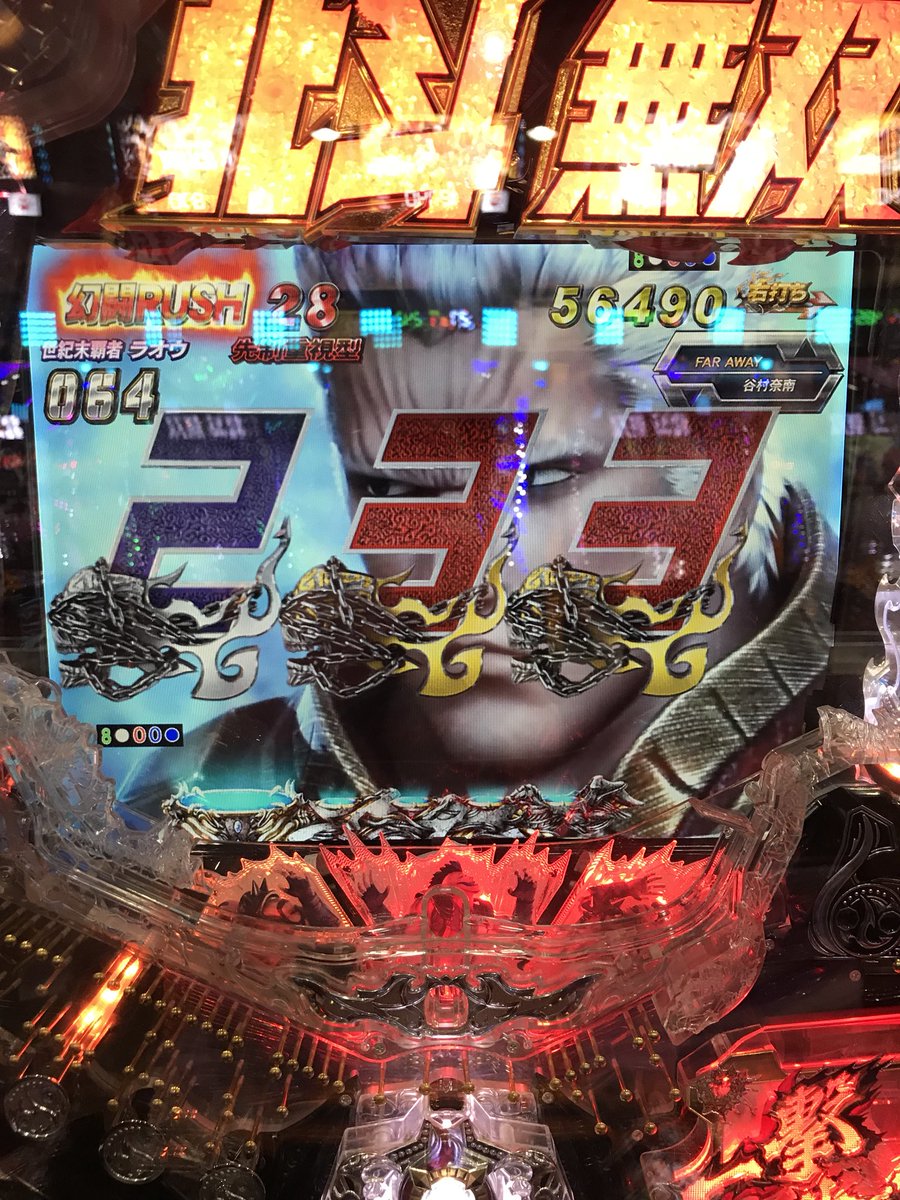 k_m0531's tweet photo. 閉店。抜けるまでやりたかった https://t.co/84H51Kj2WM