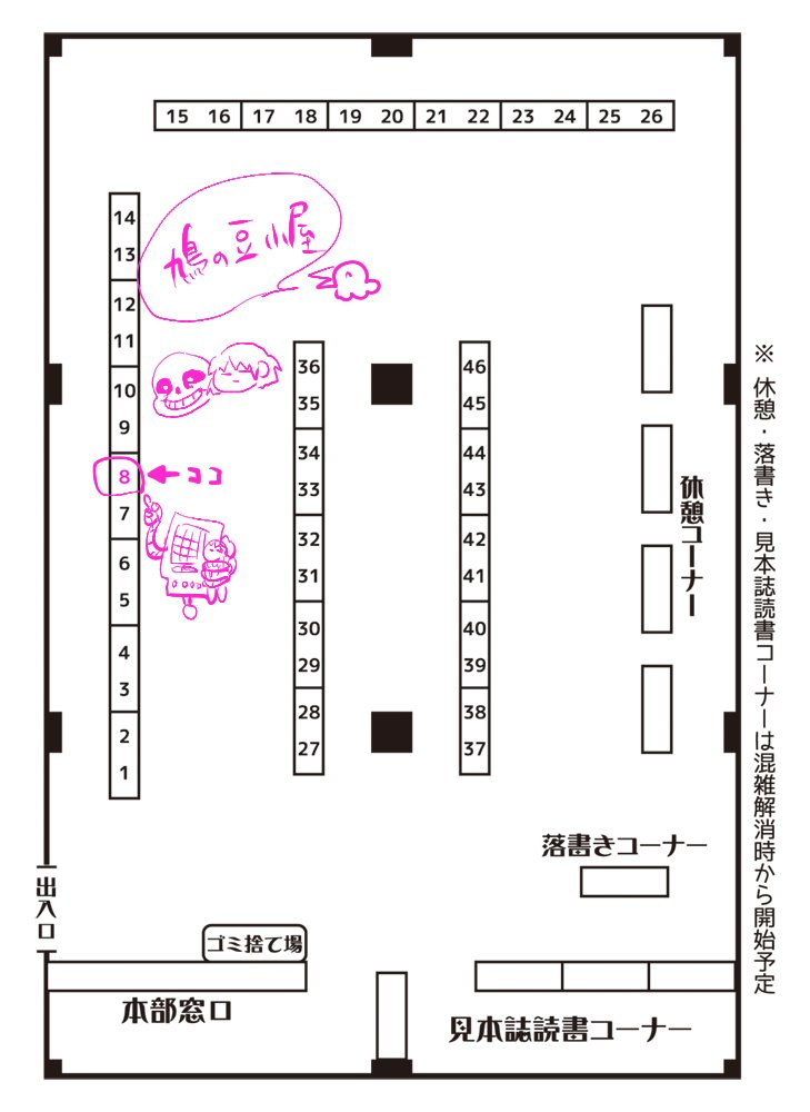 11/5 異種ラブ4 お品書きです
新刊・既刊のサンプルはpixivからどうぞ
https://t.co/QU1lGQCvMS
スペース8 鳩の豆小屋 よろしくおねがいします! 