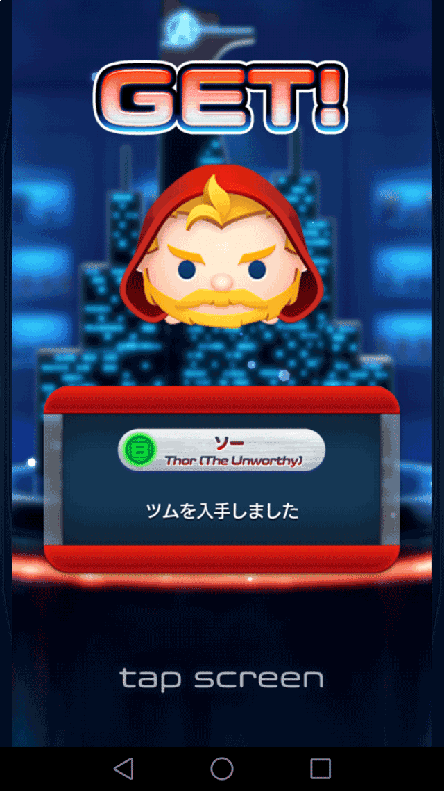 赤ずきんそーちゃん来てくれた! 