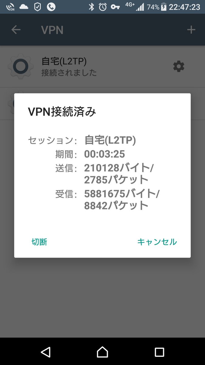 crapon9821's tweet photo. 繋がった。これで大安心。 #NVR500 https://t.co/2fJIz9QYdu