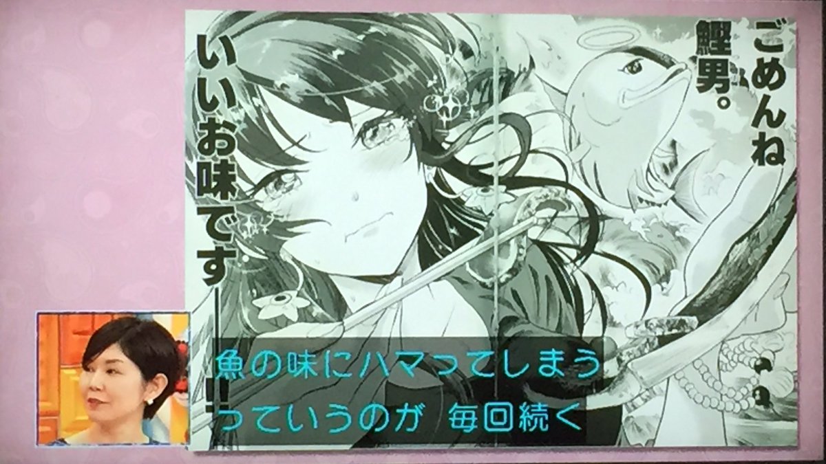 マツコの知らない世界 17年10月31日 火 ツイ速まとめ マツコの知らない世界 17年10月31日 火 ツイ速まとめ