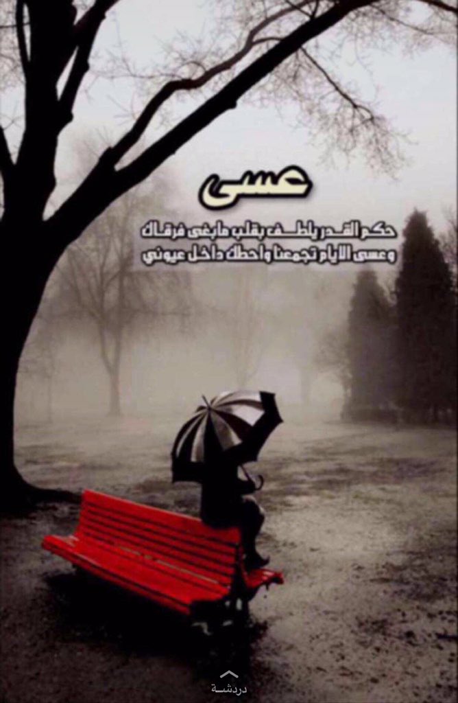 Aldosari4040F's tweet photo. https://t.co/uwXETiXO4D