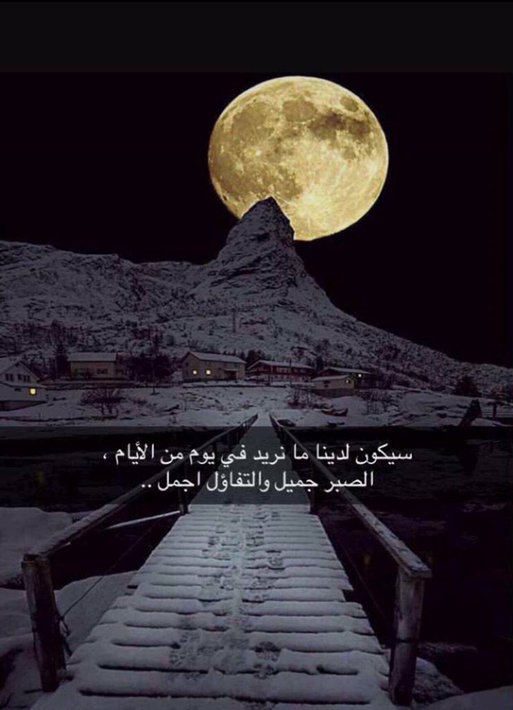 Aldosari4040F's tweet photo. https://t.co/6d1K5DuEBE