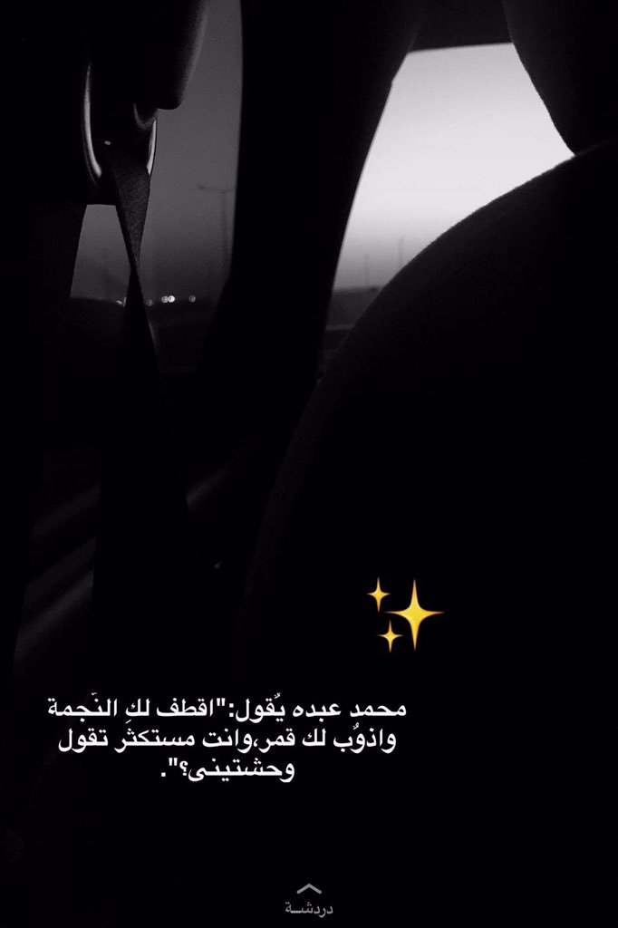 Aldosari4040F's tweet photo. https://t.co/nSXTpczDiH