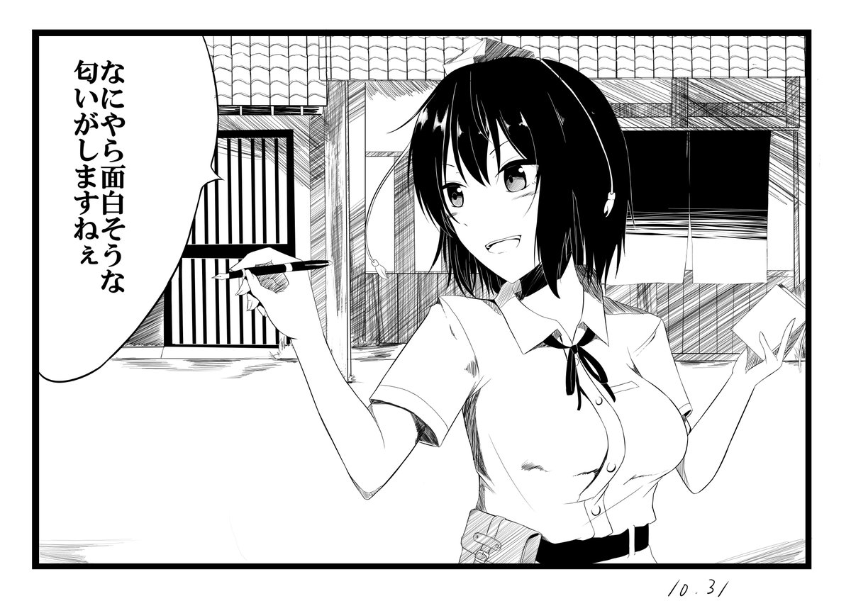 存在しない漫画の1コマ文ちゃん 