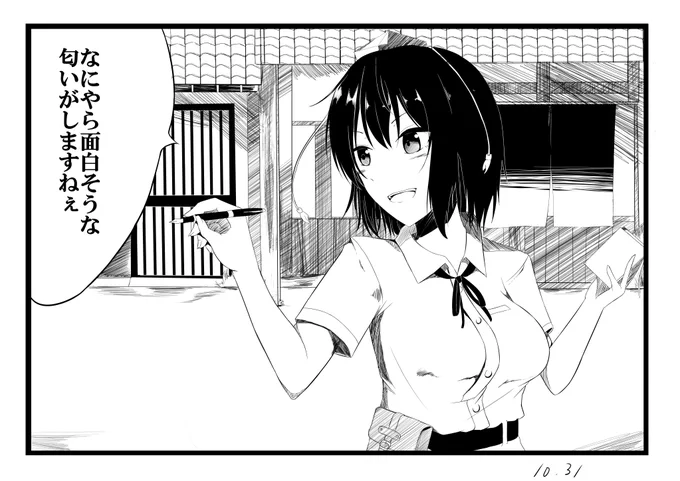 存在しない漫画の1コマ文ちゃん 