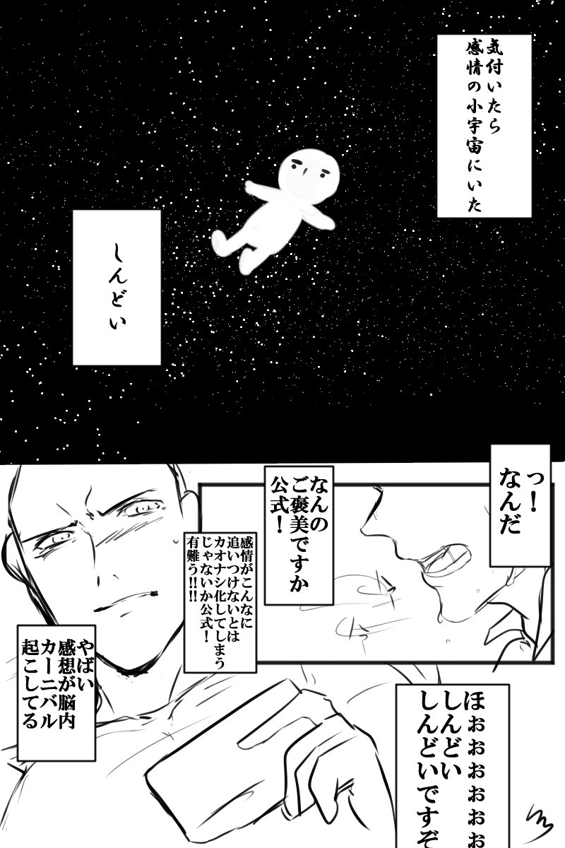 長谷部(極)をネタバレしないようにしたらリアクション集になった。感情が溢れ出してダム決壊 