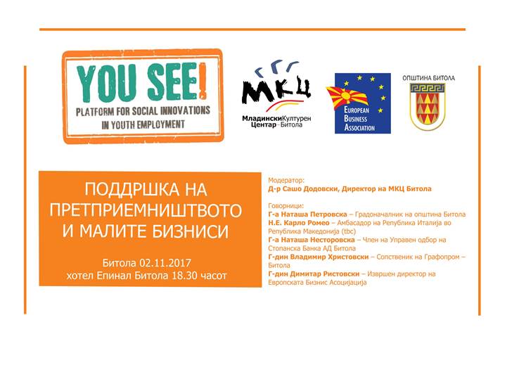 mkcbitola's tweet photo. Конференција „Поддршка на претприемништвото и малите бизниси“. 02.11.2017 г. (четврток) во х. Епинал, Битола од 18:30 ч. https://t.co/Xel3ZzhrCo