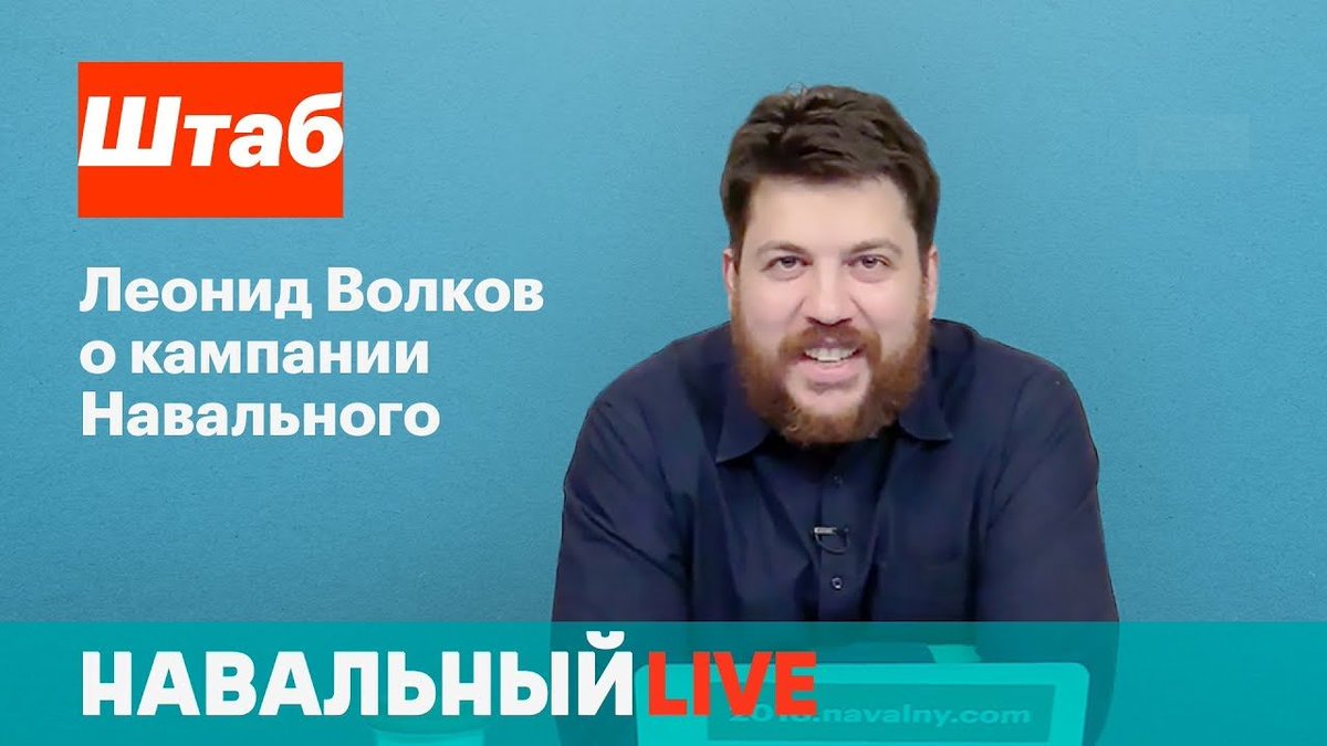 teamnavalny_ast's tweet photo. Мы решили собраться вместе, посмотреть трансляцию Волкова на большом экране и, возможно, задать свои вопросы. Эфир пройдёт 1 ноября в 19:00. https://t.co/5nB5JW03Mt