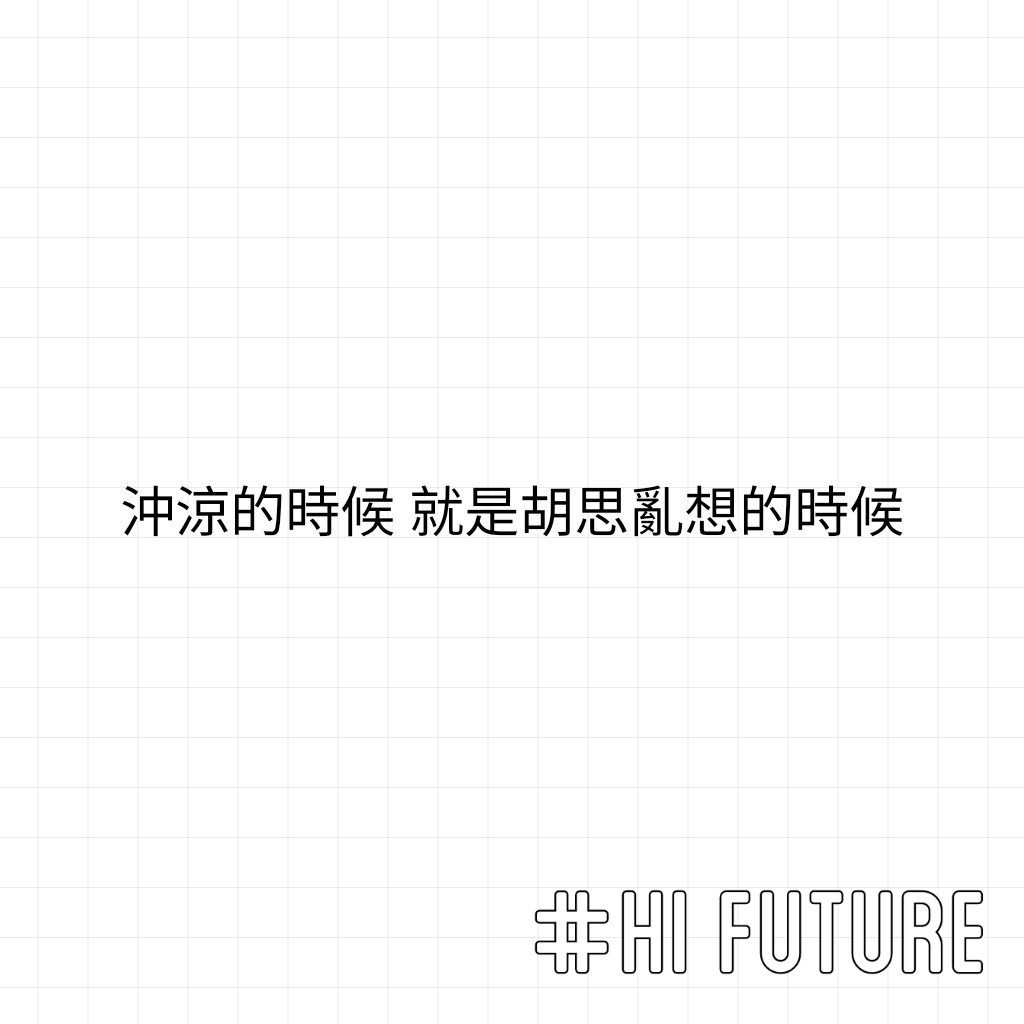 _yiing13 tweet picture