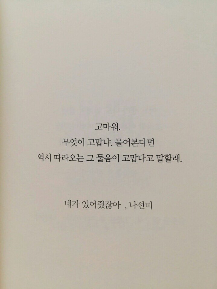 93BOYOUNG's tweet photo. @BOGUMMY 
📝

🍂 https://t.co/m0JUwB22Ss