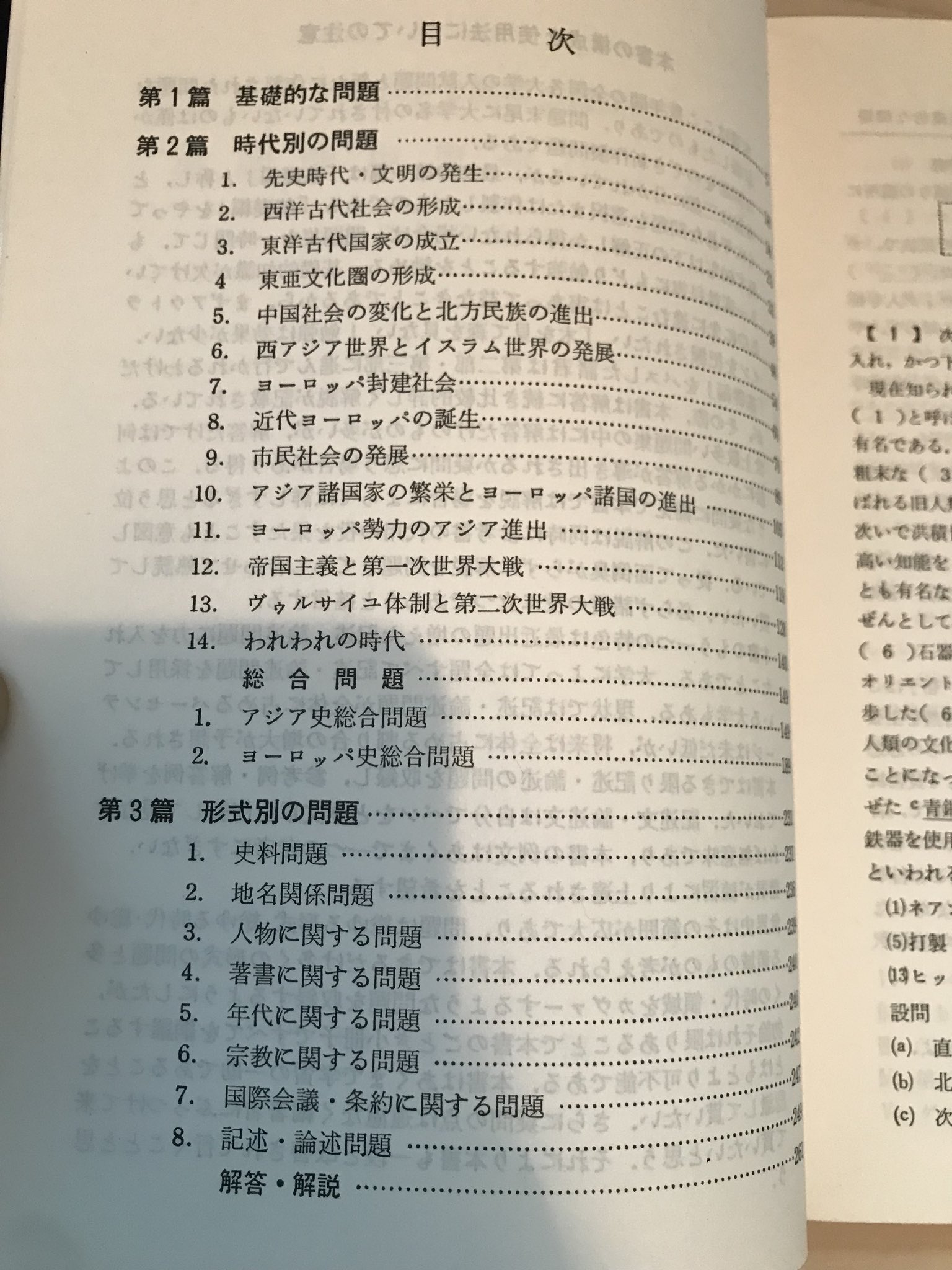 鈴木悠介 on X: 鈴木悠介 on X: