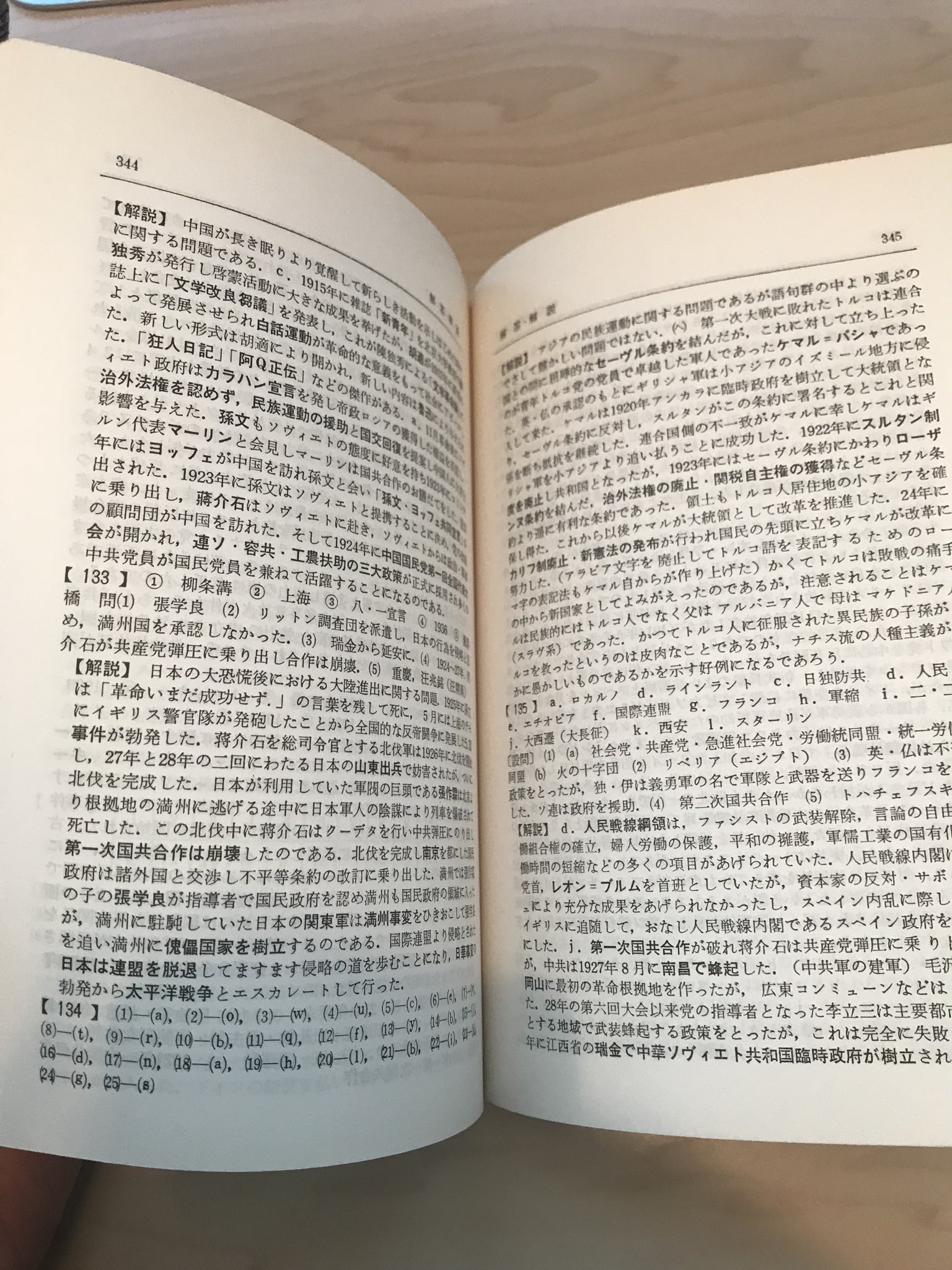 鈴木悠介 on X: 鈴木悠介 on X: