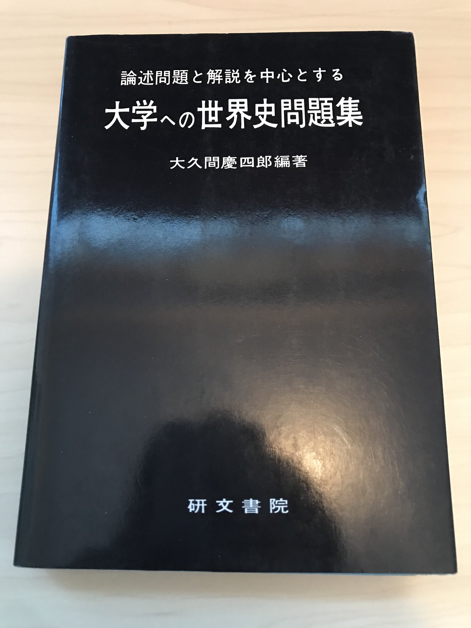 鈴木悠介 on X: 鈴木悠介 on X: