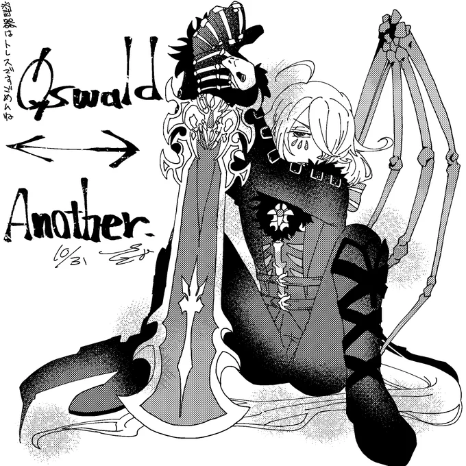 > 剣アナザーの衣装を着たオズワルドが見たいです。
ささみさんが書かれるクロノス漫画が…https://t.co/GumKMxsJUq #odaibako
というわけでアナザー衣装のオズワルドです、うれしいお言葉もありがとうございますー!
ハッピーハロウィン!(こじつけ) 