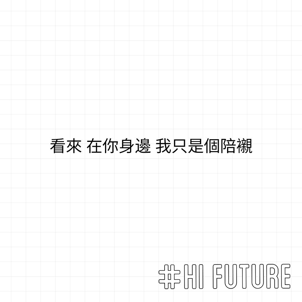 _yiing13 tweet picture