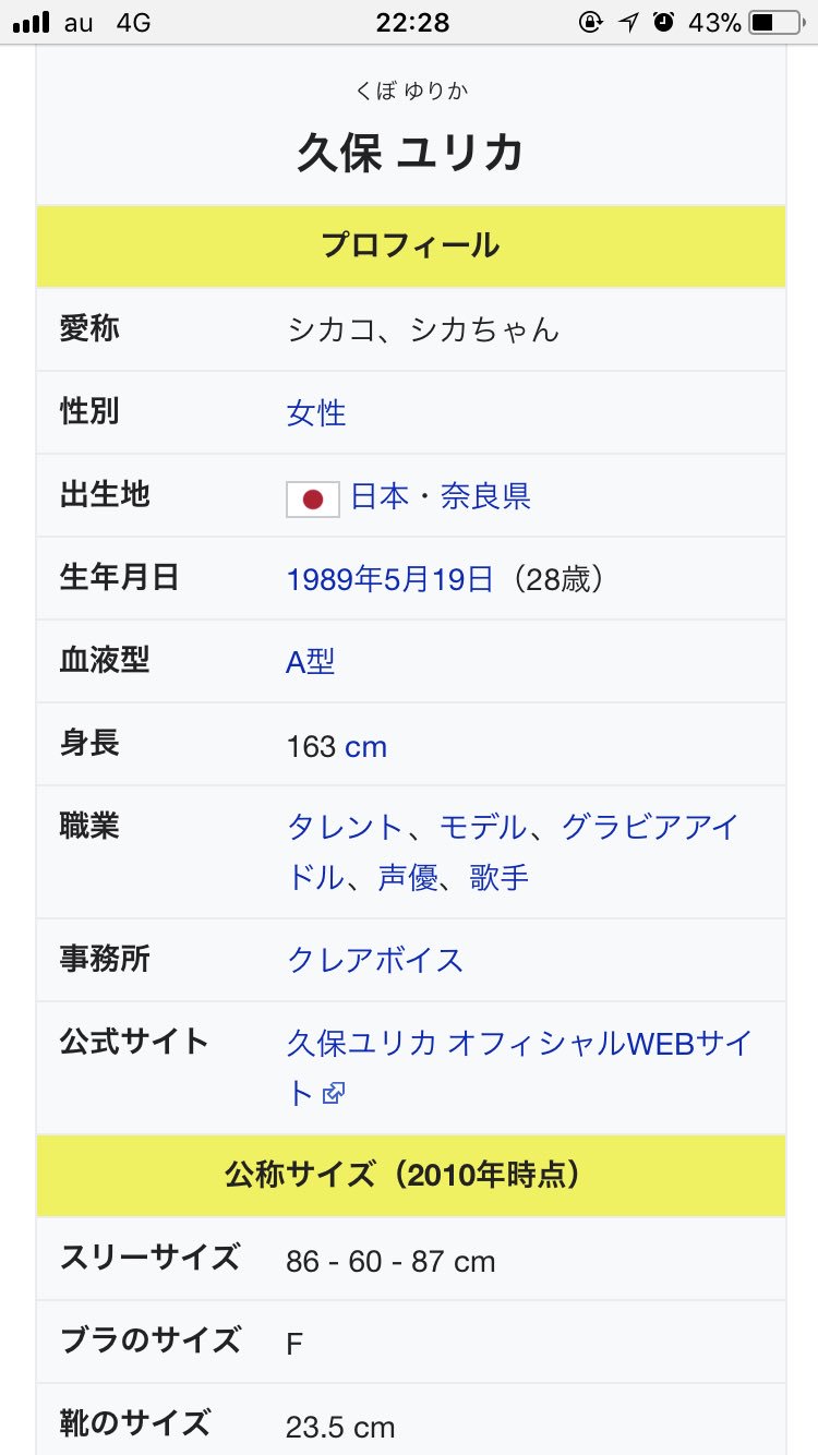 智也 漫画 小説 アニメレビュアー チームc キャラ ユキ 声優 内田真礼 呼名 まれいちゃん 主な作品等 アイドルマスターシンデレラガールズ 神崎蘭子 中二病でも恋がしたい 小鳥遊六花 バトルガール ハイスクール 蓮見うらら Charlotte