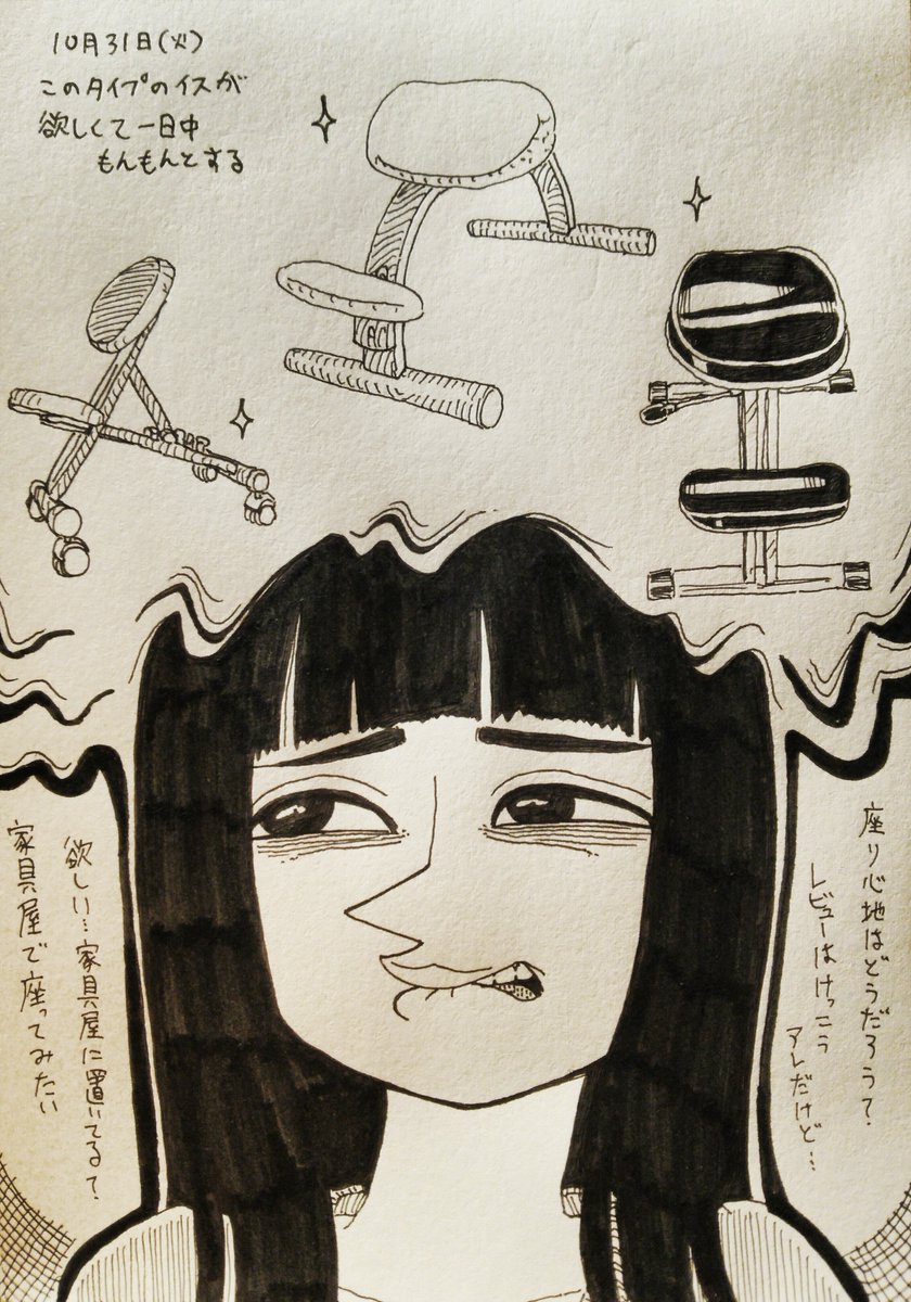 10月31日(火)
きょうのできごと 