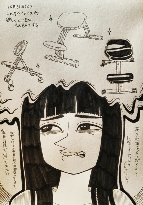10月31日(火)
きょうのできごと 