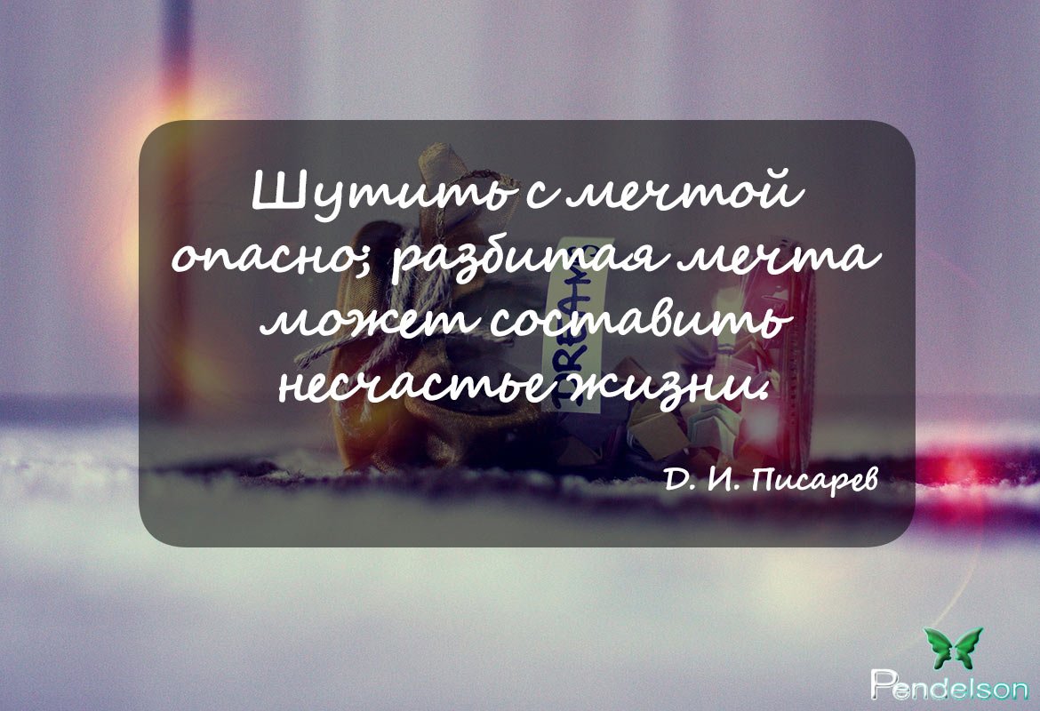 2Pendelson's tweet photo. #вера #доказательства #психология #психотерапия #отношения #мысли #интерес #смысл #личность #развитие #мечты #желания https://t.co/nGkaTBGxN6