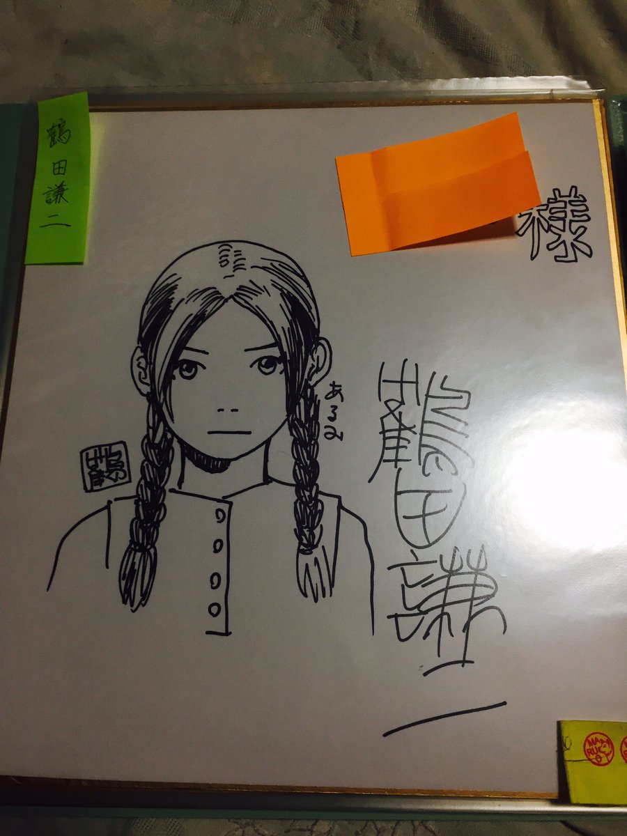 Satoshi Shimada Twitterissa そして先日入手した色紙がこちら 鶴田謙二氏の直筆イラスト色紙 アベノ橋魔法商店街のあるみが描かれています Sf大会に参加された方に鶴田氏が描いたモノ 色々あって譲って致きましたが 鶴田謙二氏の直筆イラストはレアなので