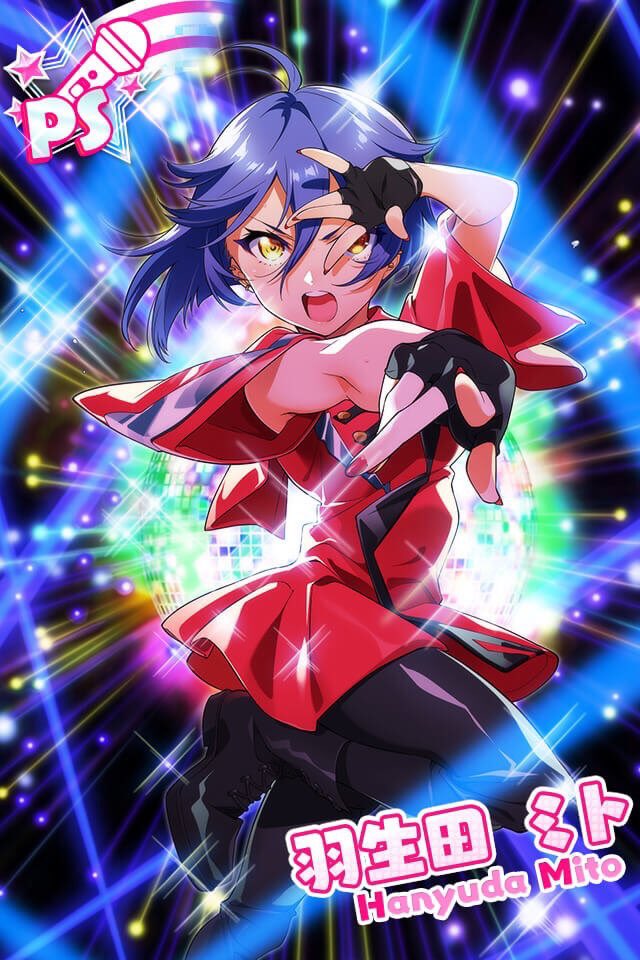 シルア ミト 誕生日おめでとう セブンスシスターズの中で一番好きっていうか もう全体ひっくるめても大好きなキャラです カッコよくていつも新しいカードが出るたびにますます惚れていってます これからも最高の 羽生田ミトを見せてくれ