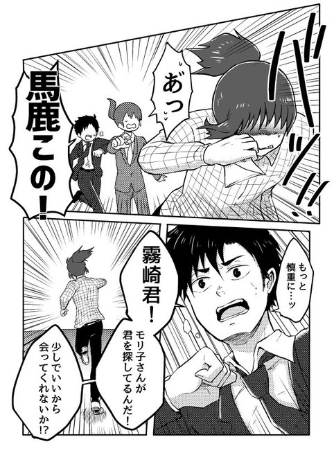 かがり Kagari6 Jirai 17年10月 Twilog