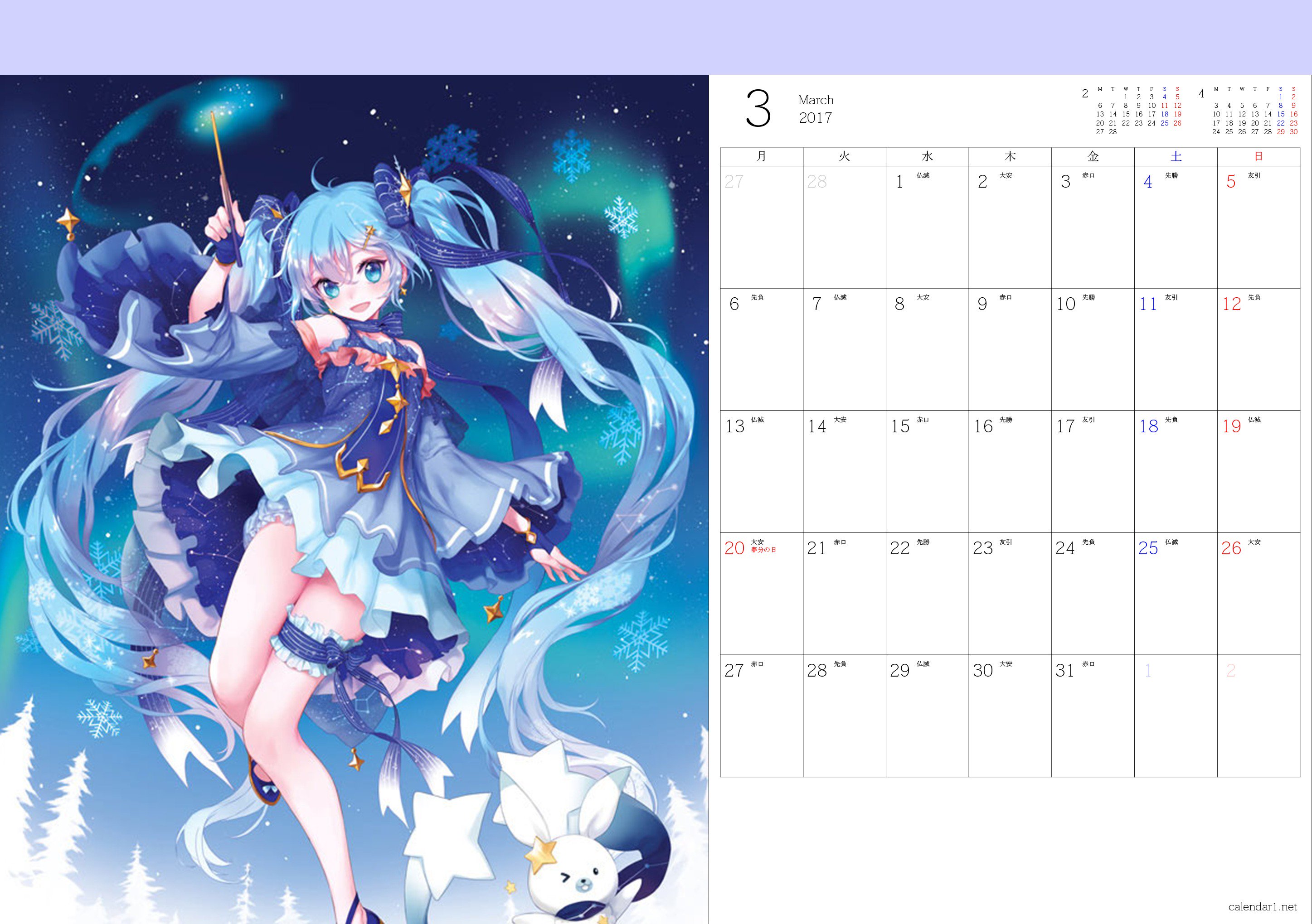 Reply Twitterissa 自作痛カレンダー17振り返り 3月は雪ミク17です ミクさんは大好きですが その中でも雪ミクは毎年萌え死んでます 特に14はヤバい ちなみに今のスノボは雪ミク14です 痛カレンダー 初音ミク 雪ミク T Co Z2lgwsykwa Twitter