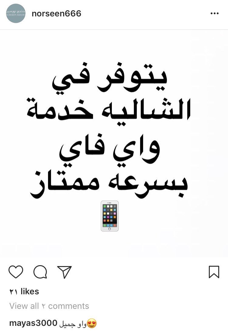 #واي_فاي
